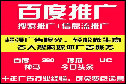 某某sem推广公司成功案例：如何快速提升品牌知名度