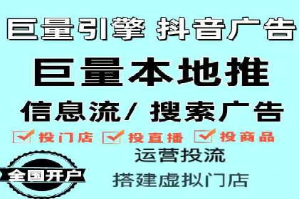 百度竞价广告点击费用揭秘——以某企业为例